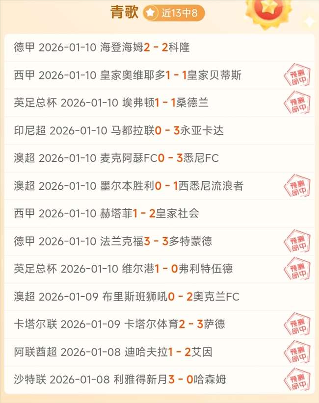 杨婧茹,年轻短道速,滑之星,Pg电子试玩模拟器app下载,Pg电子试玩模拟器官网,Pg电子试玩模拟器官方网站,Pg电子试玩模拟器平台