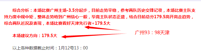 激情对决,皇家贝蒂斯,迎战马竞,Pg电子试玩模拟器app下载,Pg电子试玩模拟器官网,Pg电子试玩模拟器官方网站,Pg电子试玩模拟器平台