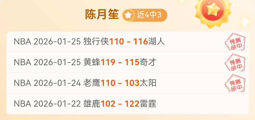 明尼苏达联,对阵奥斯汀,专家推荐质,Pg电子试玩模拟器app下载,Pg电子试玩模拟器官网,Pg电子试玩模拟器官方网站,Pg电子试玩模拟器平台