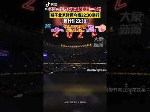 皇家马德里引进法国前锋姆巴佩年薪达一千五百万欧元
