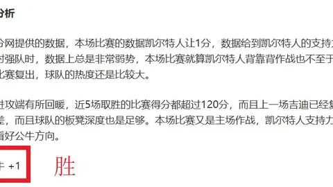 阿森纳领跑疑云重，冬窗引援能否定江山？揭秘强队阵容升级之道！