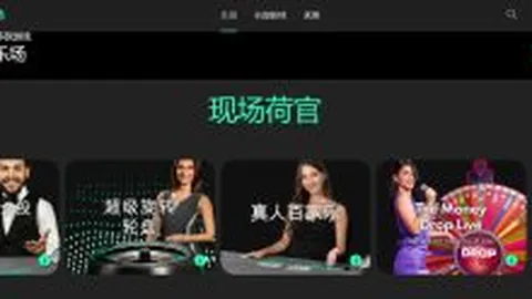 托蒂辟谣：先前发言未指向迪巴拉