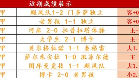 港珠澳半馬特邀赛事迎来日本顶级跑手川內優輝加盟首秀