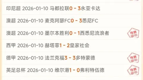 “杨婧茹：年轻短道速滑之星，绽放不凡光芒”