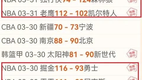 “激战正酣！纽卡斯尔联主场对决布伦特福德，谁能笑到最后，一窥真章？”